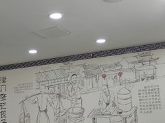 -津门张记包子铺(华昌道店)