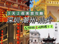 -潮州古城