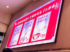 -李兰英湖南面馆(护国路店)