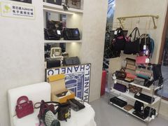 -六六奢品·vintage中古·回收二手奢侈品包包手表首饰(环球港店)