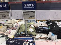 -山姆会员商店(上海浦东店)