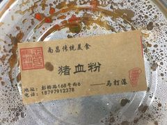 -马打滚