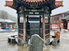 -雁门关景区