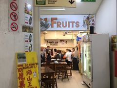 -101花果山山芭榴莲(史密斯街店)
