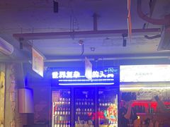 -令狐冲·炭烤活鱼(宝龙店)