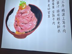 -YAMAKAWA(龙湖胥江天街店)