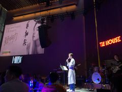 -TZ House音乐现场(来福士中心店)