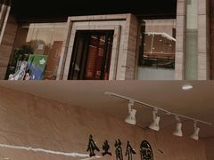 门面-延边白玉串城(东环城路店)