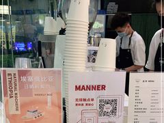 -Manner Coffee(大宁国际商业广场店)