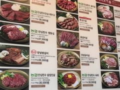 菜单-王妃家(明洞中央店)