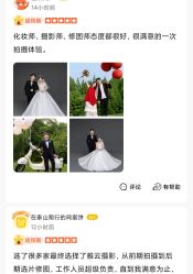 -雅云婚纱摄影工作室旗舰店