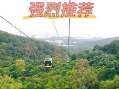 -广州市白云山风景名胜区