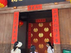 -福建民俗博物馆