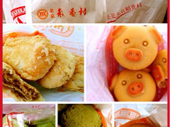 iphone_upload_pic-北京稻香村(福安大街店)