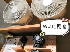 -MUJI无印良品(万达太原街店)