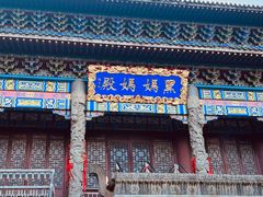 -九鼎铁刹山风景区