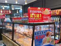 -味多美蛋糕(阜成门店)