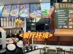 -明谷行馆·温泉