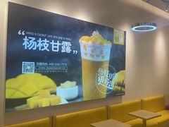 -7分甜(圆融广场店)