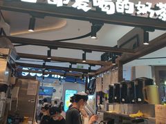 -太犇牛手作茶铺(江北虹悦城店)