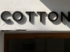 -COTTON CAFE(德信·中外公寓店)