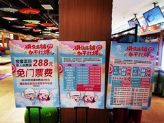 -汤W城市微度假(仓山店)