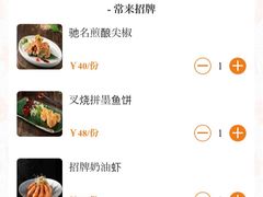-常来小聚·广州非遗传承餐厅(高德置地店)