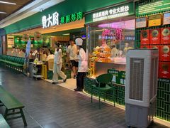 -费大厨辣椒炒肉(7mall店)