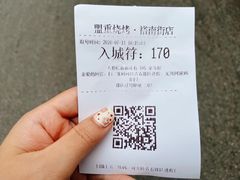 -盟重烧烤(东瓜山创始店)