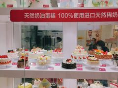 -味多美蛋糕(双安店)