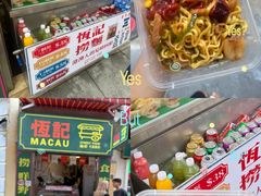 -官也街