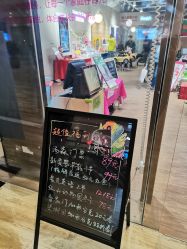 -孩子王(金茂汇店)