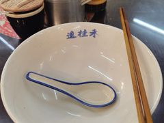 -逸桂禾面馆