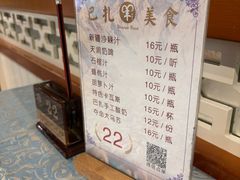 -巴扎美食·新疆菜·西域歌舞表演餐厅(新疆大厦店)
