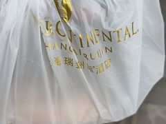 -梦菲思饼屋(瑞金宾馆店)