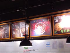 -拿渡·水煮鱼 麻辣香锅(西单大悦城店)