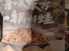 -蛙小侠(珠海华发商都店)
