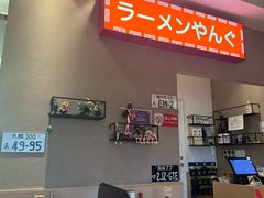 -沼津港精致料理·寿喜烧·烧鸟(漕河泾印象城店)