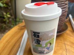 -石舍洒秀咖啡馆