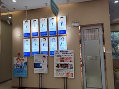 -深圳尔睦丽沙口腔门诊部(丽沙花都店)
