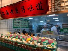 -松沪名灶·豆浆鱼头·新上海菜(飞航吾悦广场店)