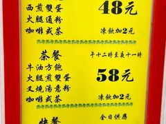 -澳洲牛奶公司(佐敦店)