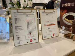 菜单-常识咖啡common sense(春熙路店)