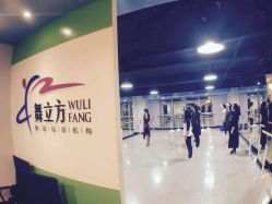 点击看大图 -舞苏杭