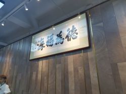 -MONE美发沙龙