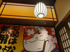 -弓二·烧鸟居酒屋(财富购物中心店)