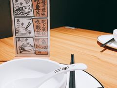 餐具摆设-太二酸菜鱼(汕头苏宁广场店)