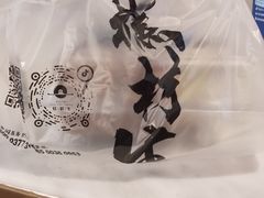 -糕材生(龙湖北京大兴天街店)