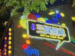 -邕味老友(人民西路店)