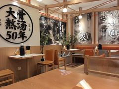 -味千拉面(广州白云机场T1西二店)